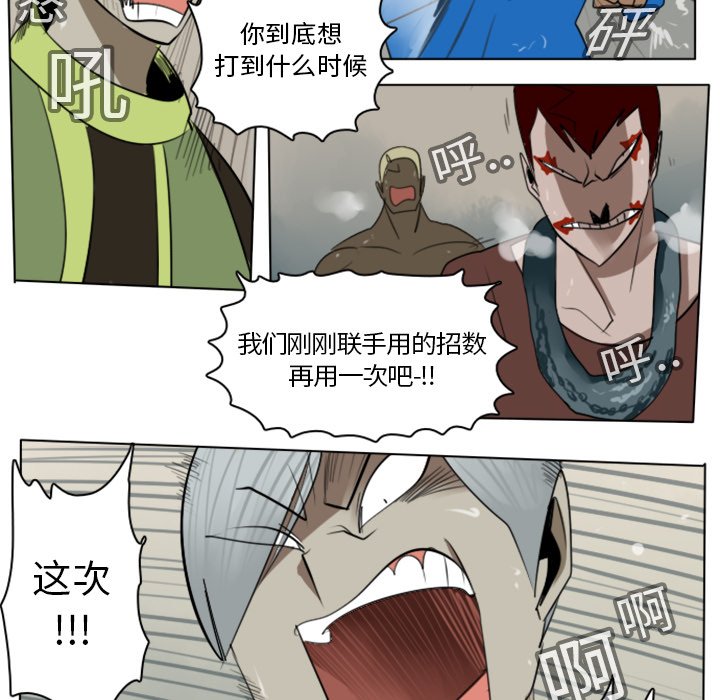 第11話 - 第50张