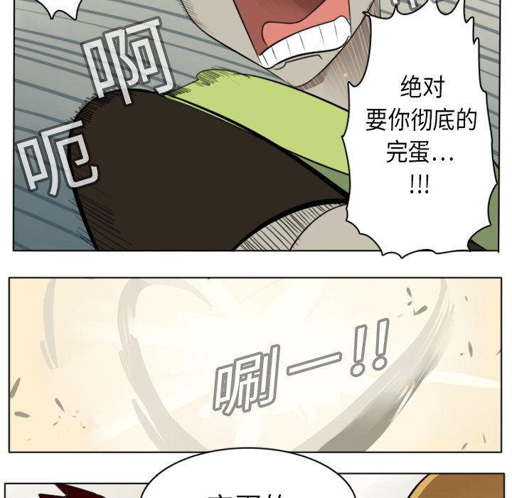 第11話 - 第51张