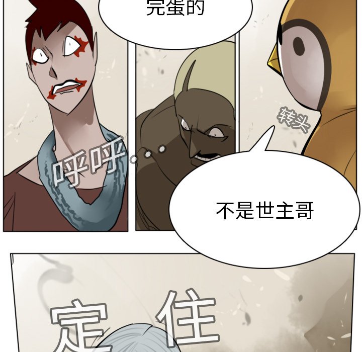 第11話 - 第52张