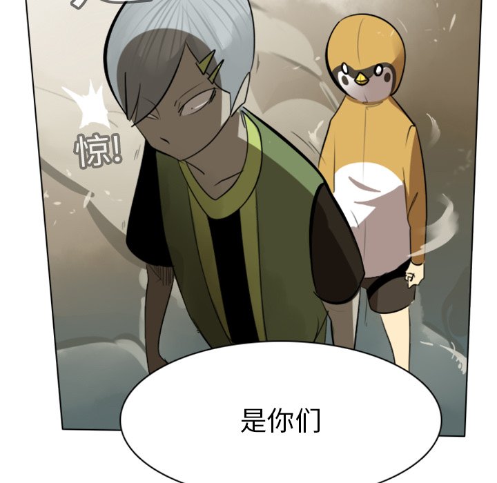 第11話 - 第53张