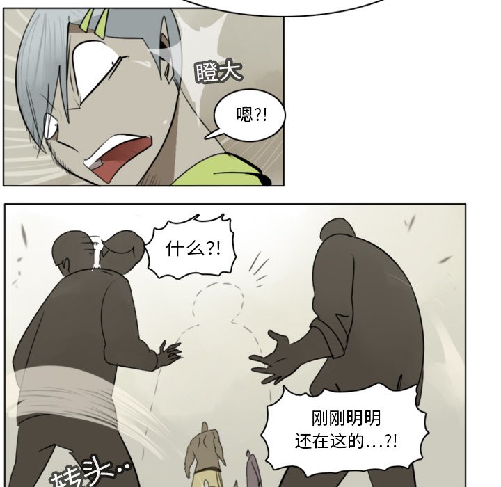 第11話 - 第54张