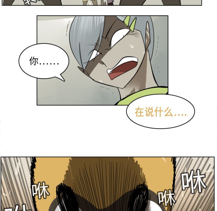 第11話 - 第55张