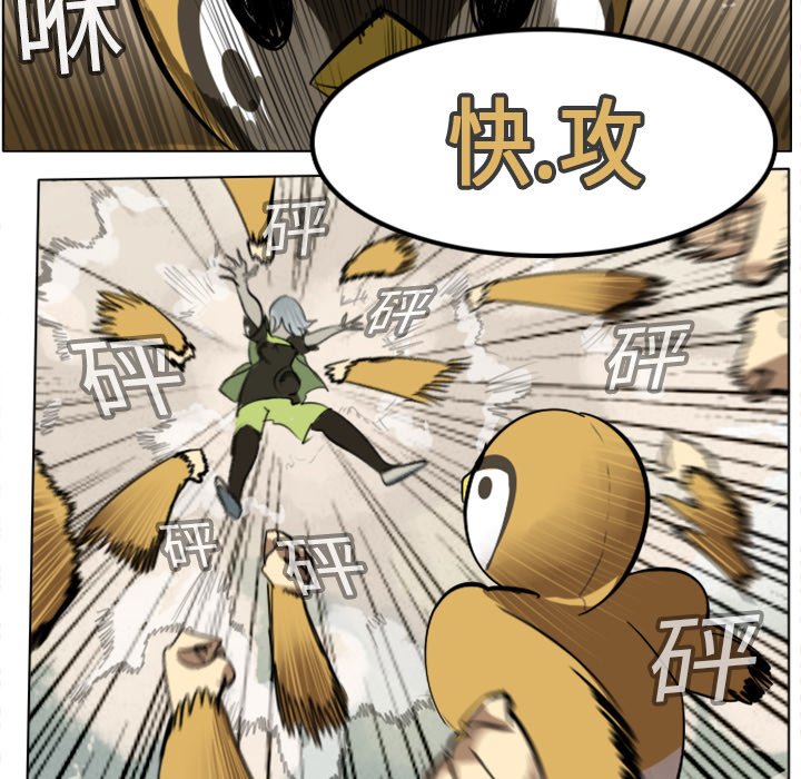 第11話 - 第56张