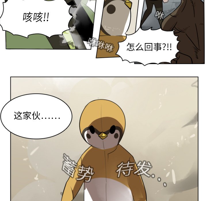 第11話 - 第58张