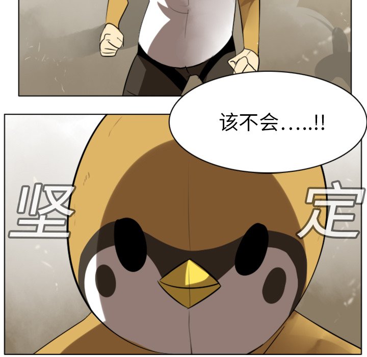 第11話 - 第59张