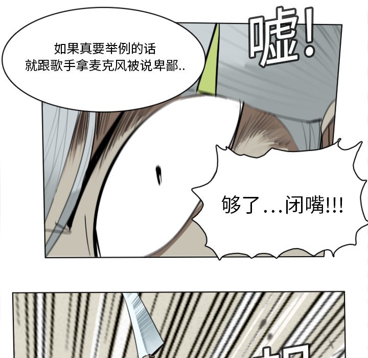 第11話 - 第7张