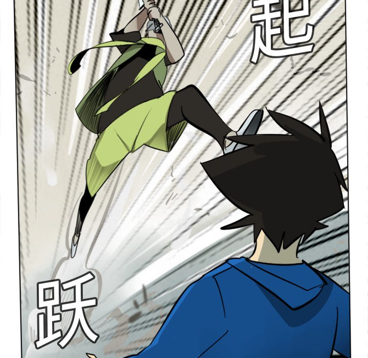 第11話 - 第8张