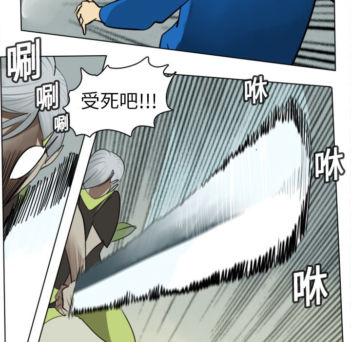 第11話 - 第9张