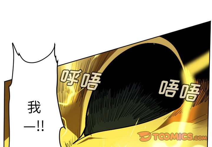 第110話 - 第0张