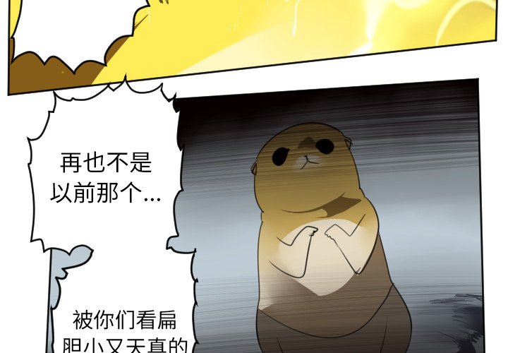 第110話 - 第1张
