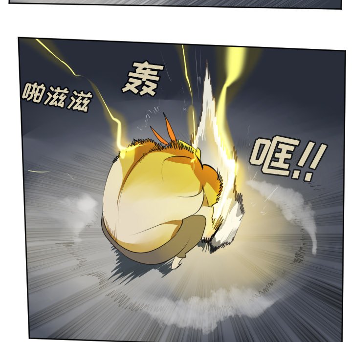 第110話 - 第10张
