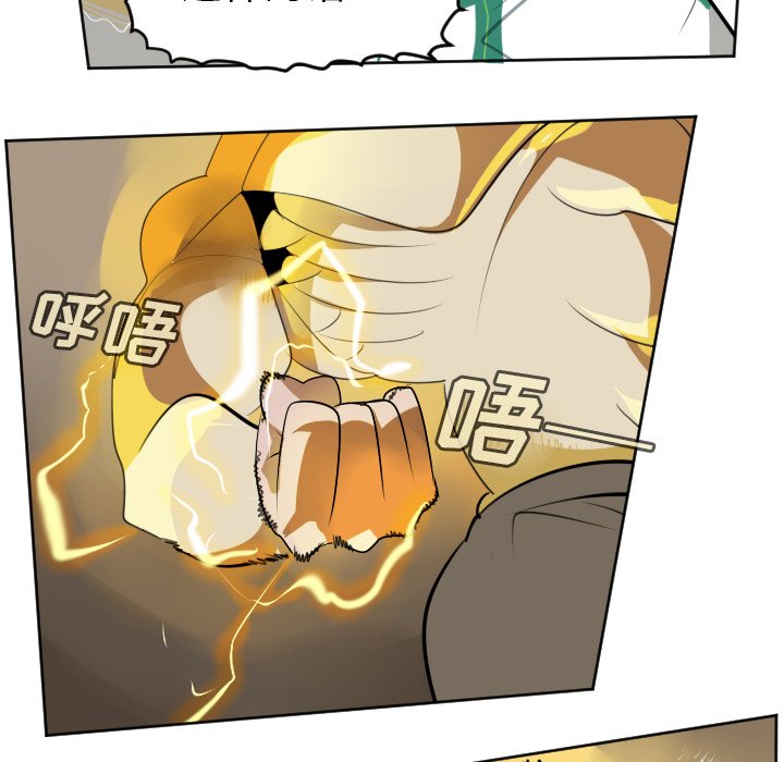 第110話 - 第21张