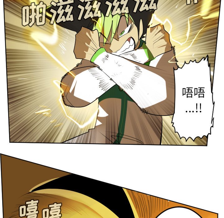 第110話 - 第28张