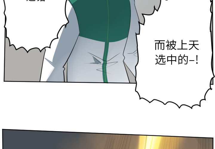第110話 - 第3张