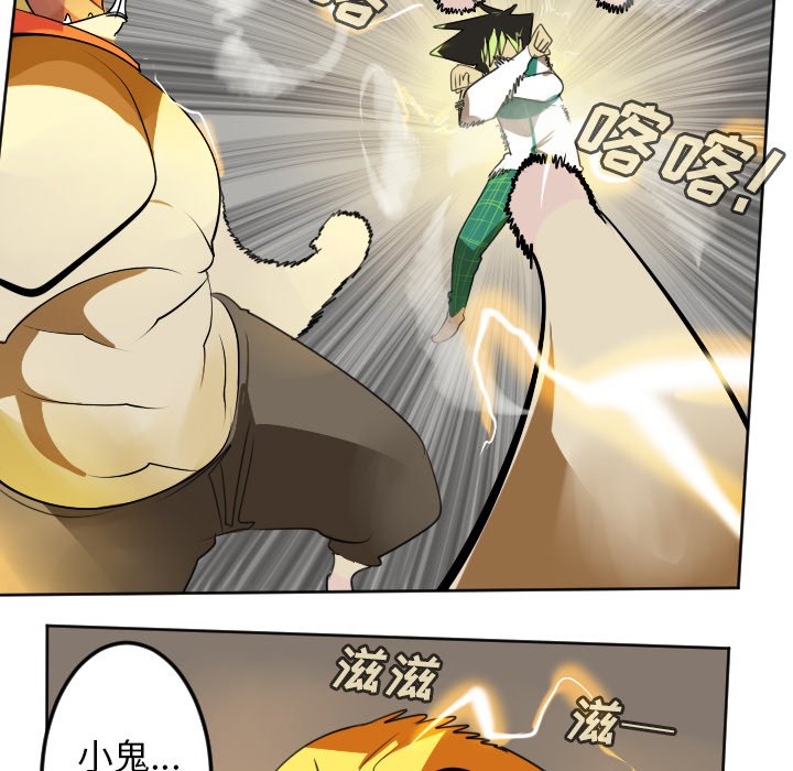 第110話 - 第30张
