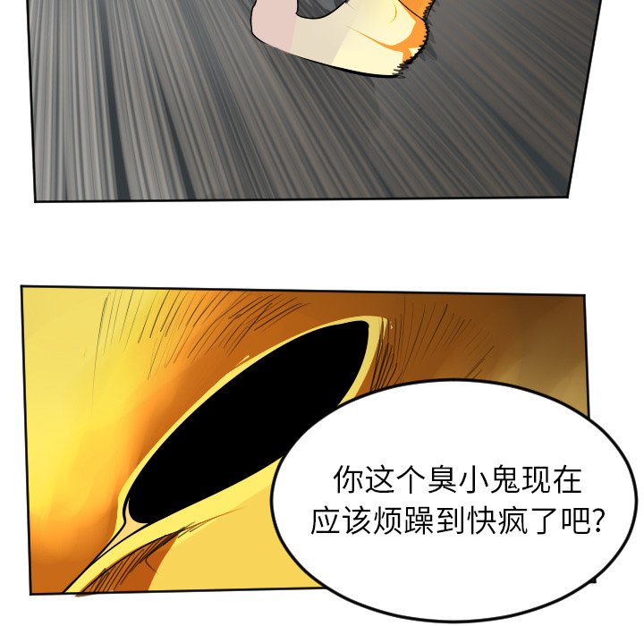 第110話 - 第36张