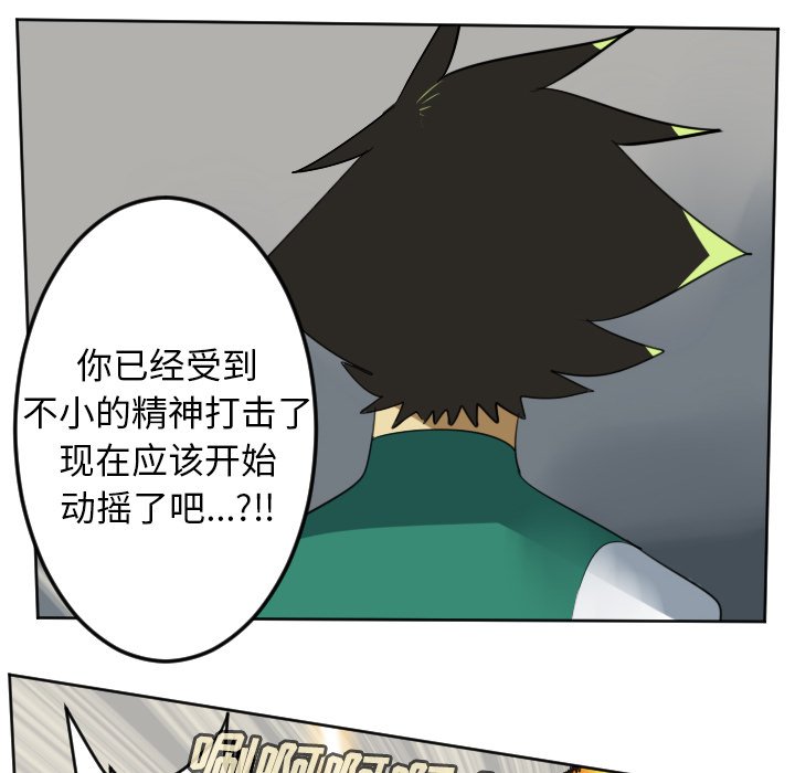 第110話 - 第37张