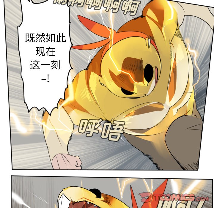 第110話 - 第38张
