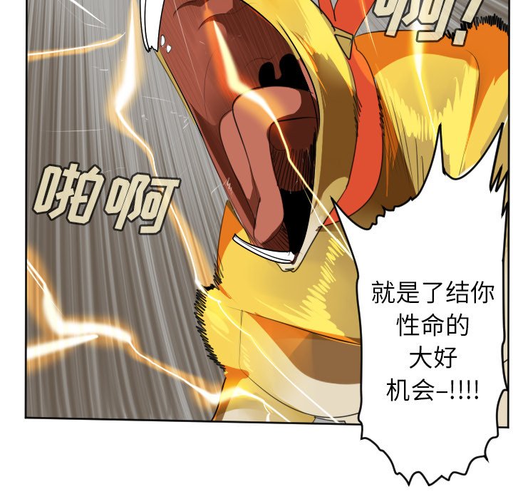 第110話 - 第39张