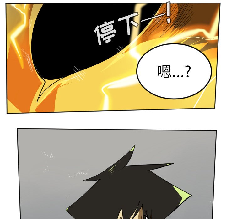 第110話 - 第40张