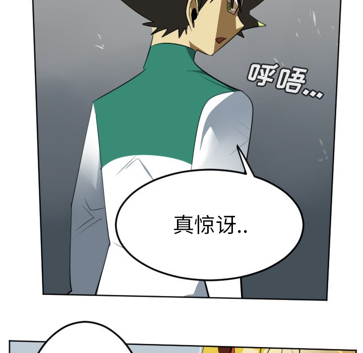 第110話 - 第41张