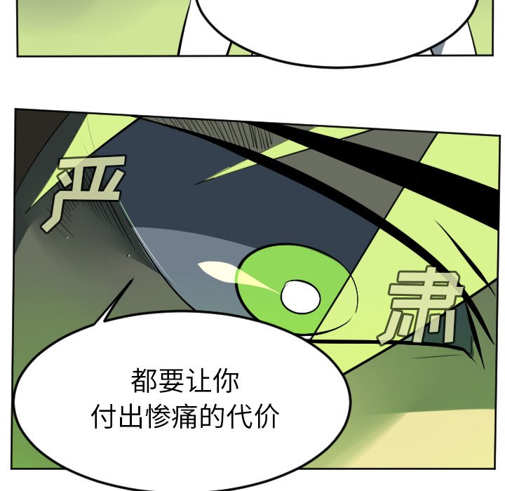 第110話 - 第45张