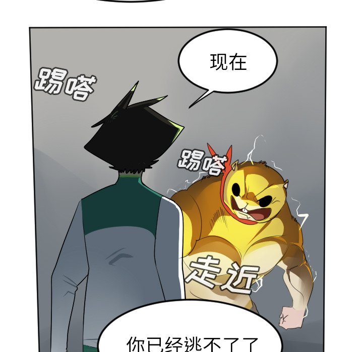 第110話 - 第46张