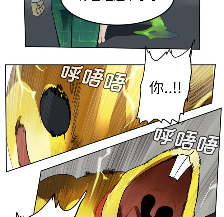 第110話 - 第47张