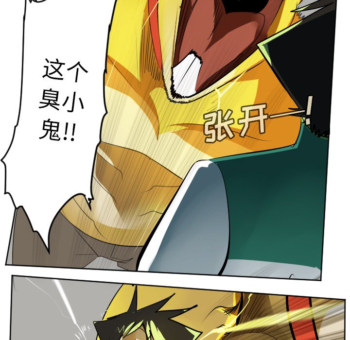 第110話 - 第48张