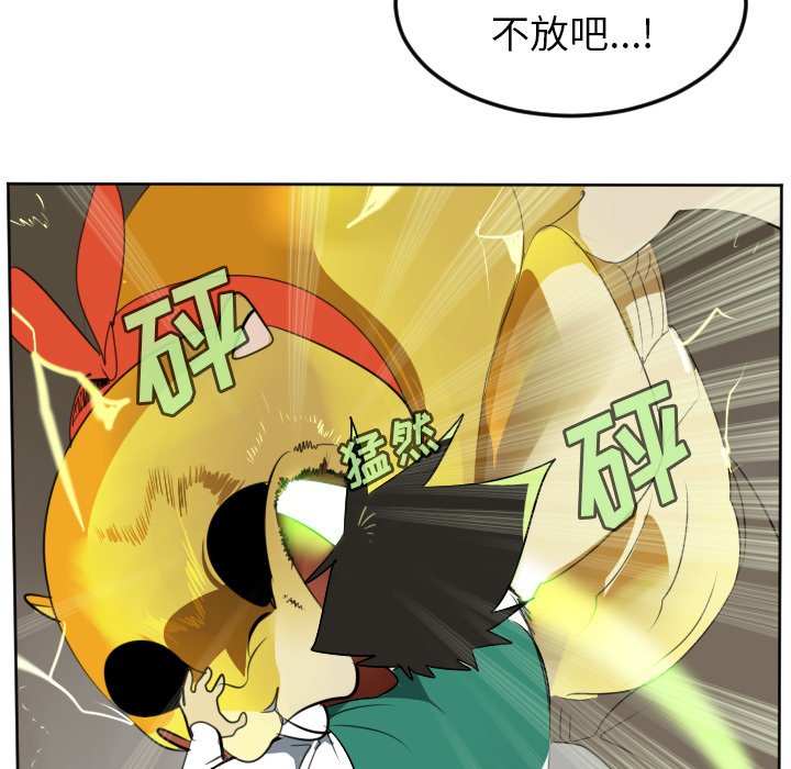 第110話 - 第52张