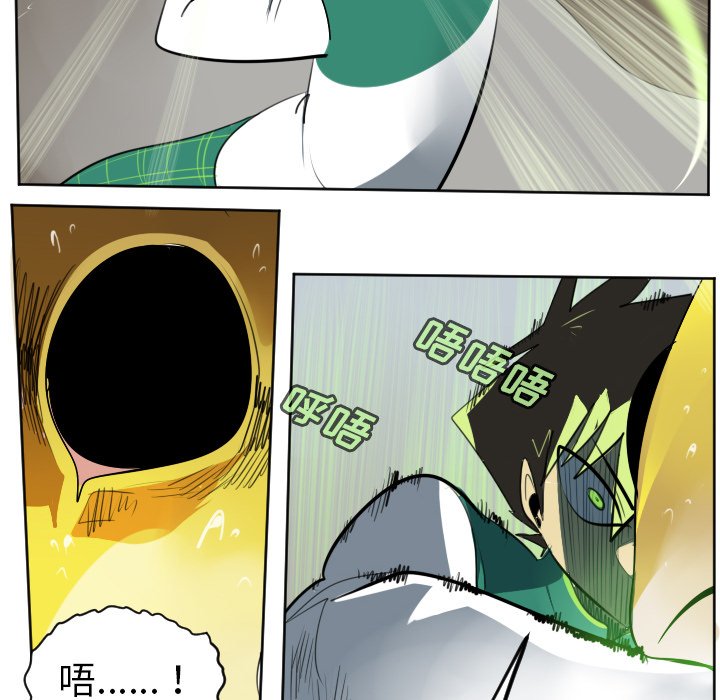 第110話 - 第53张