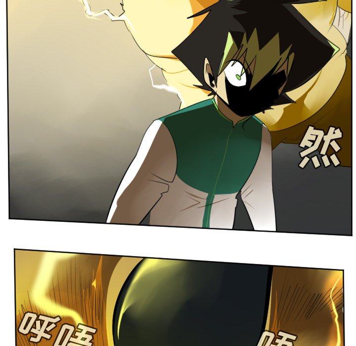 第110話 - 第6张