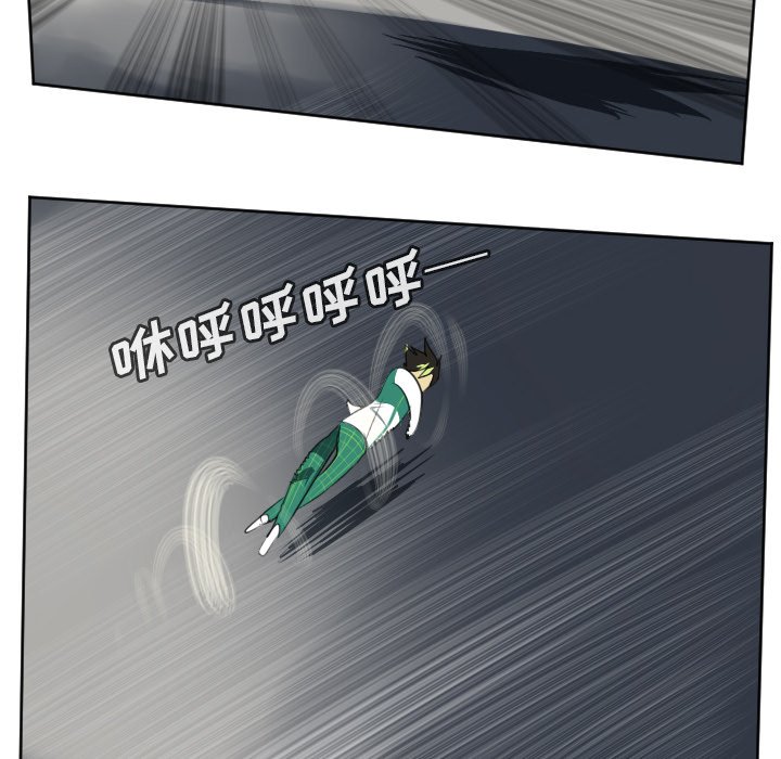 第110話 - 第9张