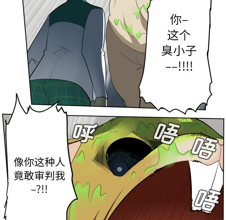 第111話 - 第10张