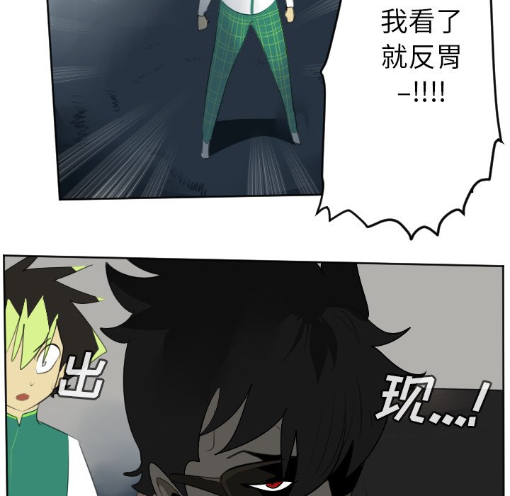 第111話 - 第12张