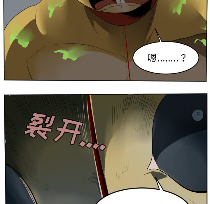 第111話 - 第16张