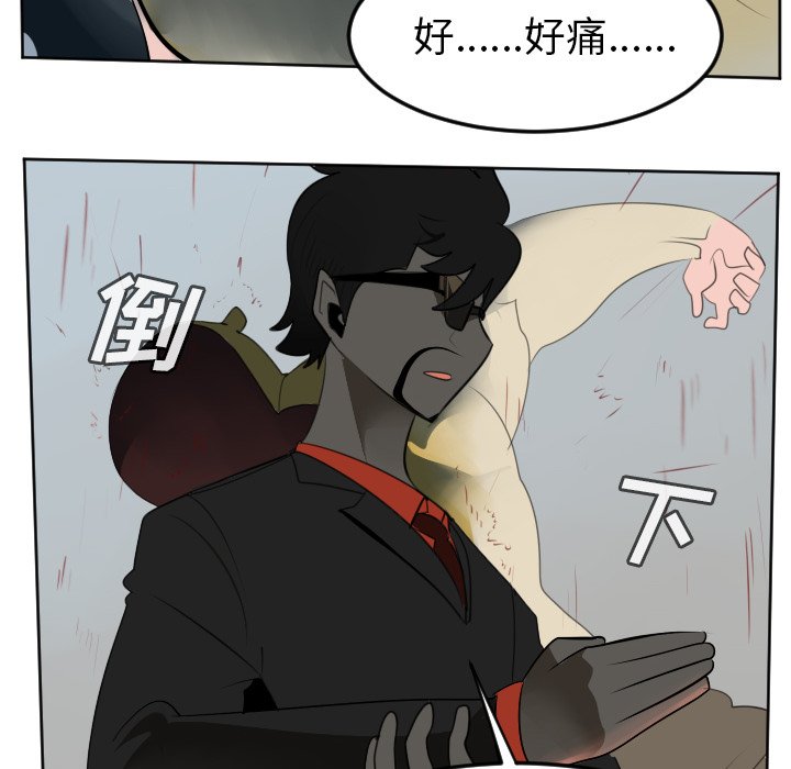 第111話 - 第17张