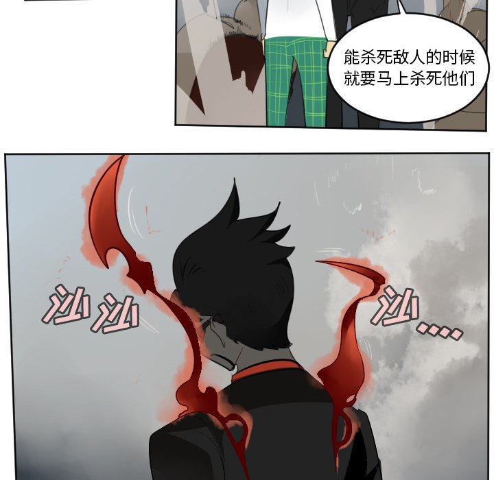 第111話 - 第19张