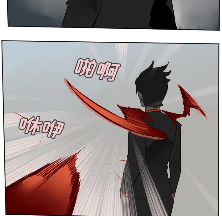 第111話 - 第20张