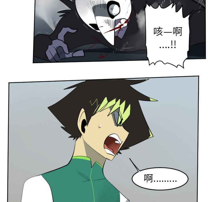 第111話 - 第22张