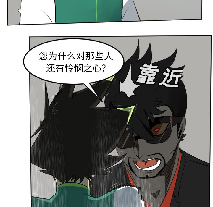 第111話 - 第23张