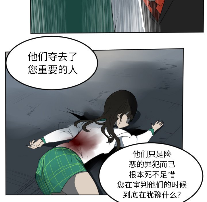 第111話 - 第24张