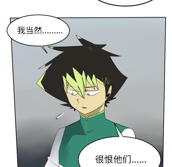 第111話 - 第25张
