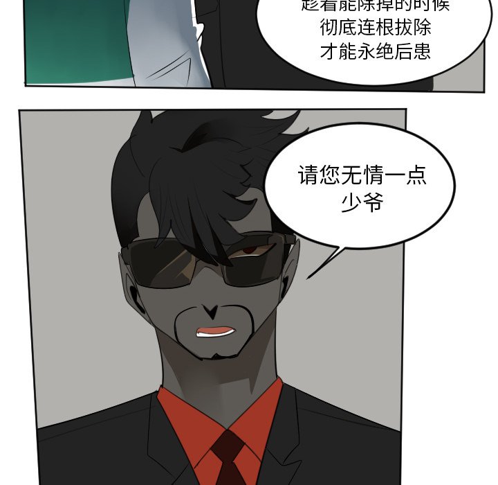 第111話 - 第31张