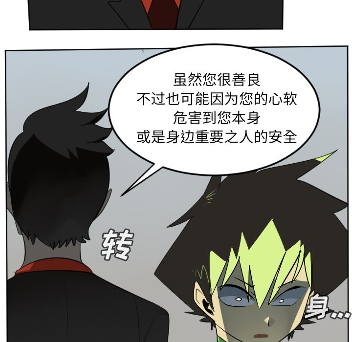 第111話 - 第32张