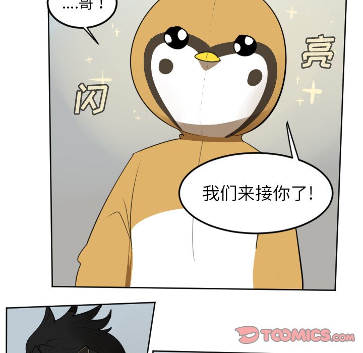 第111話 - 第36张