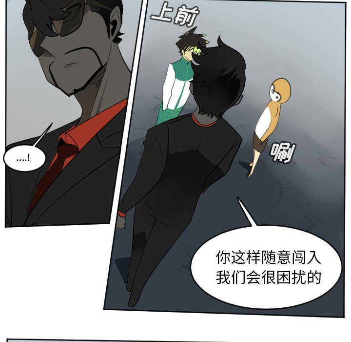 第111話 - 第37张