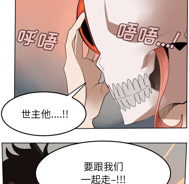 第111話 - 第39张