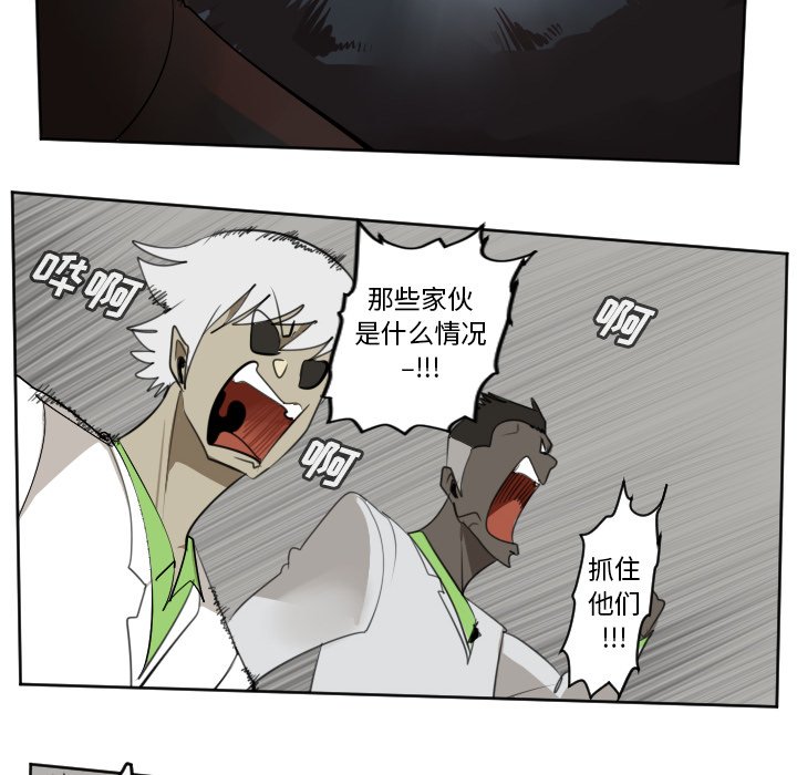 第111話 - 第41张