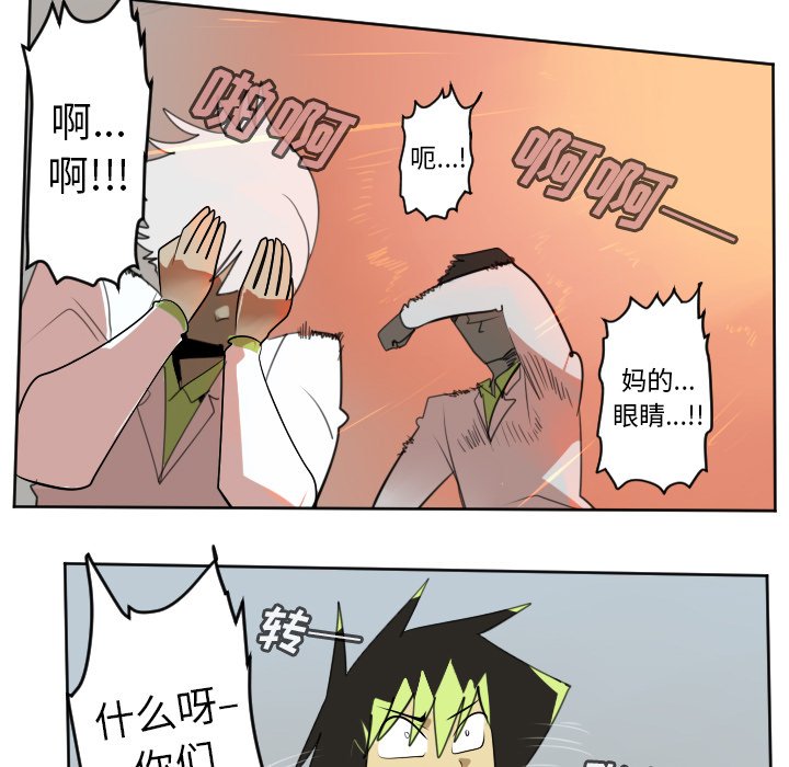 第111話 - 第42张